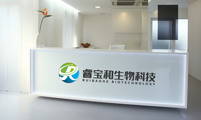 案例：上海睿寶和生物科技有限公司